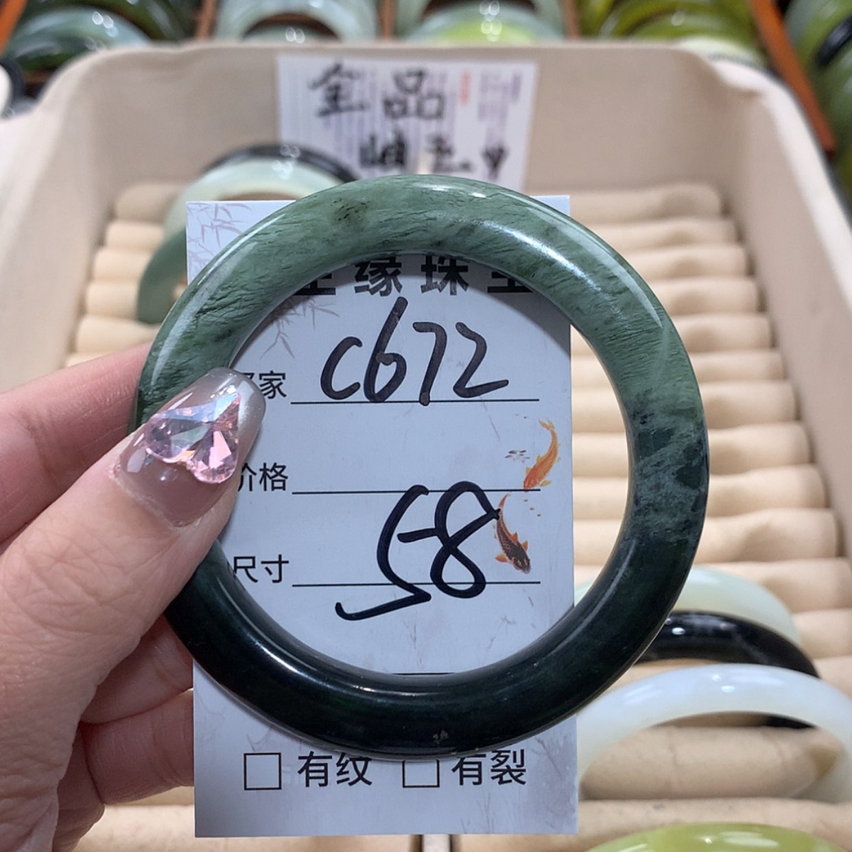 【闪购商品】未镶嵌蛇纹石玉手镯