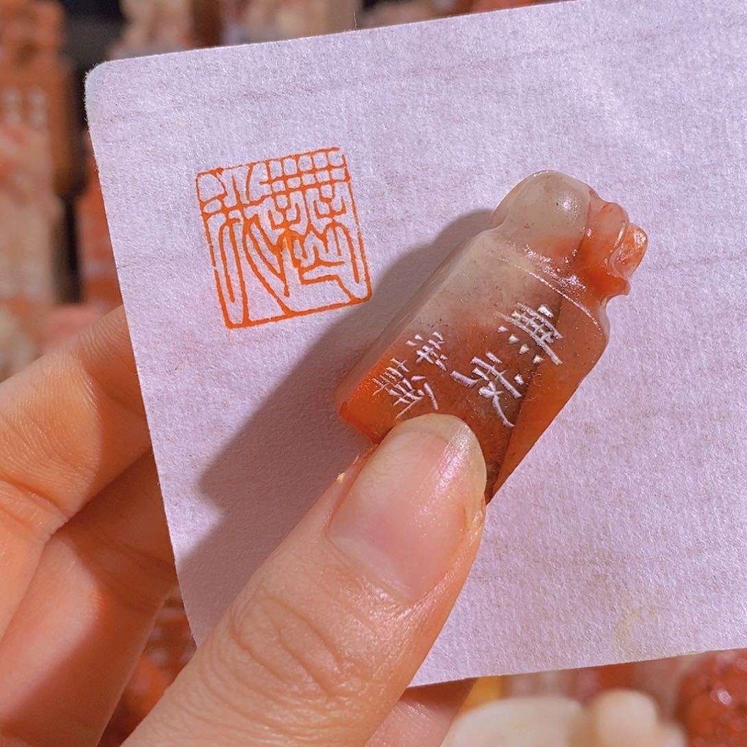 昌化石印石0512。                  