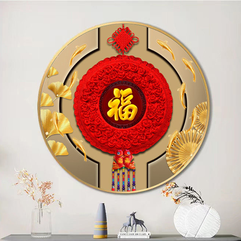 Y05现代简约圆形挂画客厅装饰画新中式五福临门圆形福字餐厅挂画