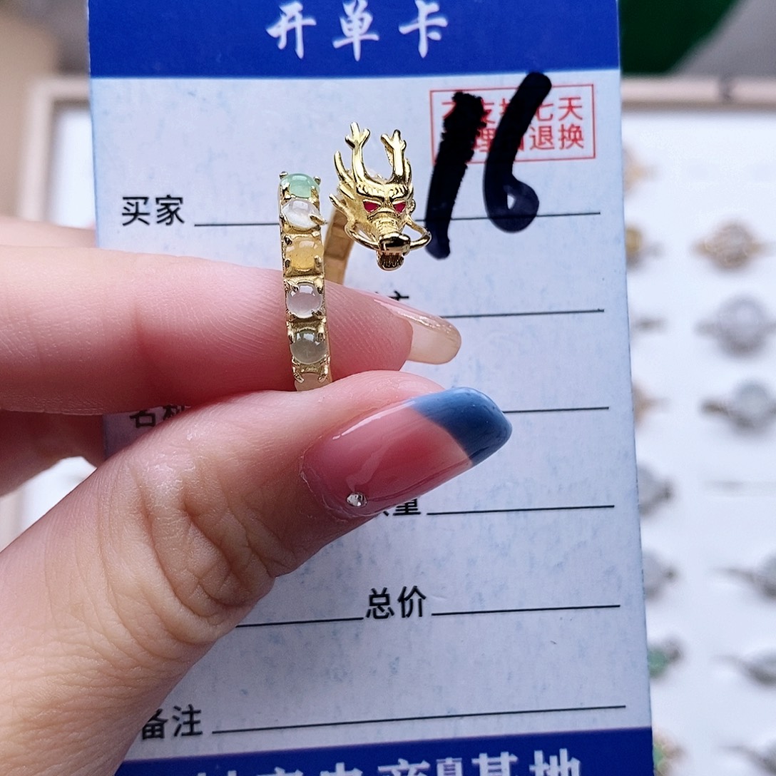 翡翠未镶嵌戒指戒指