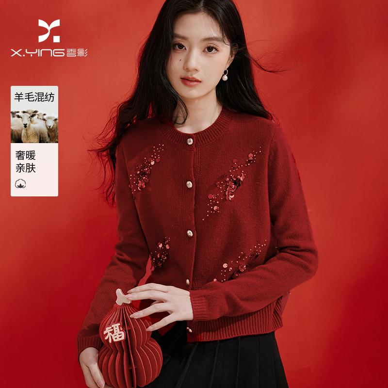 【女装优选WH】香影毛衣开衫女2026春季重工亮片钉珠针织衫M86C044