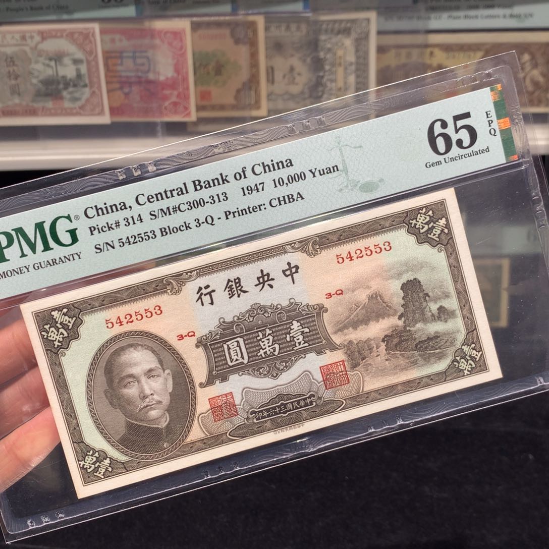 纸币 纸币 纸币 纸币