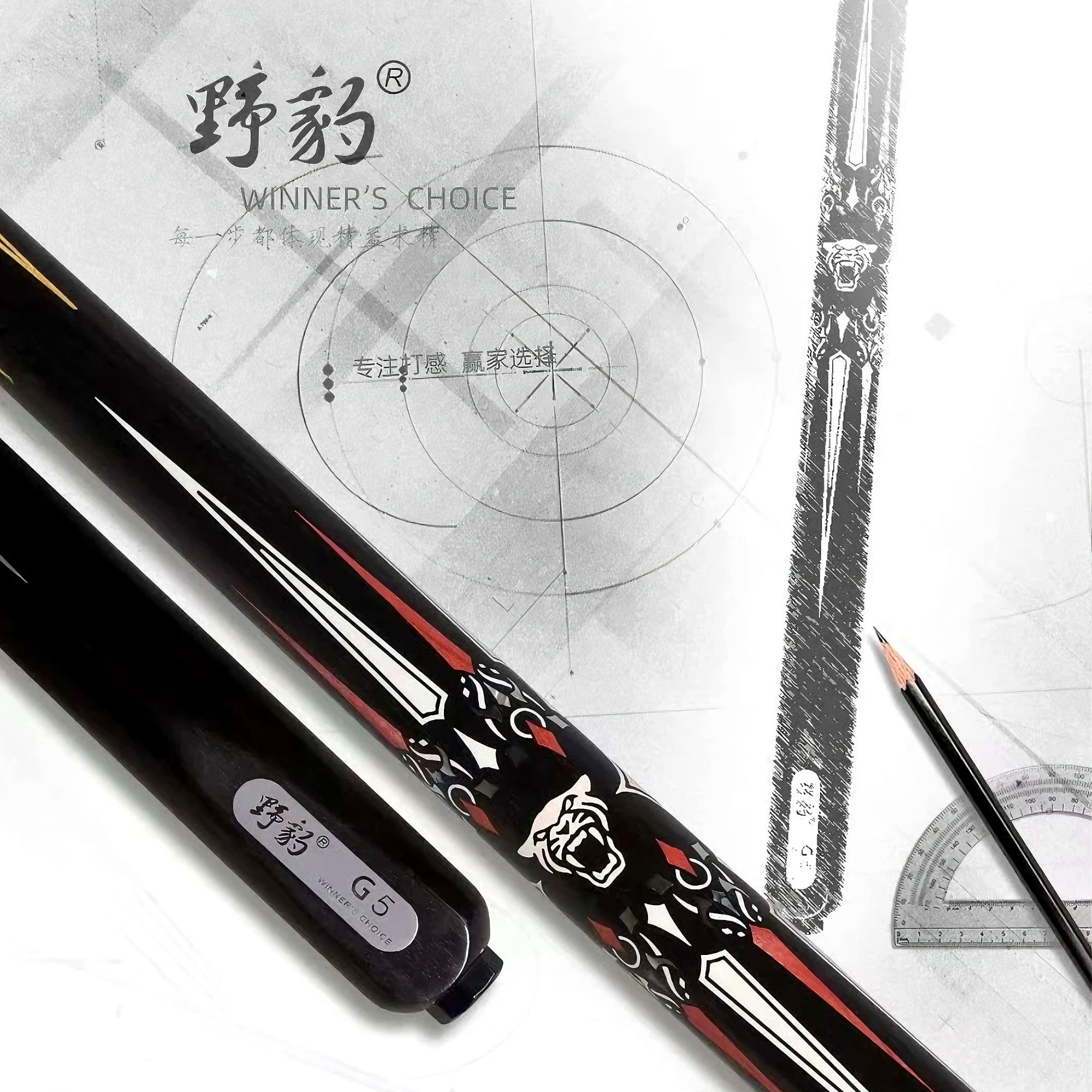 Yebao/野豹野豹G5中式八球白蜡木职业打感小头杆