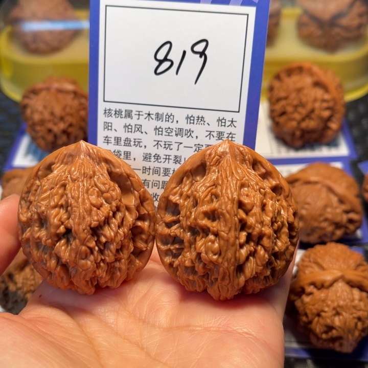 文玩核桃把件819粗筋虎41