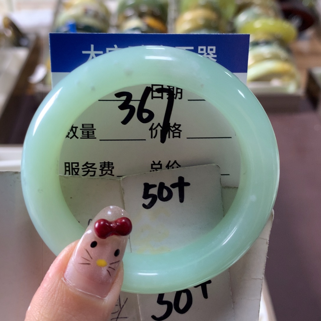 蛇纹石玉手镯未镶嵌367