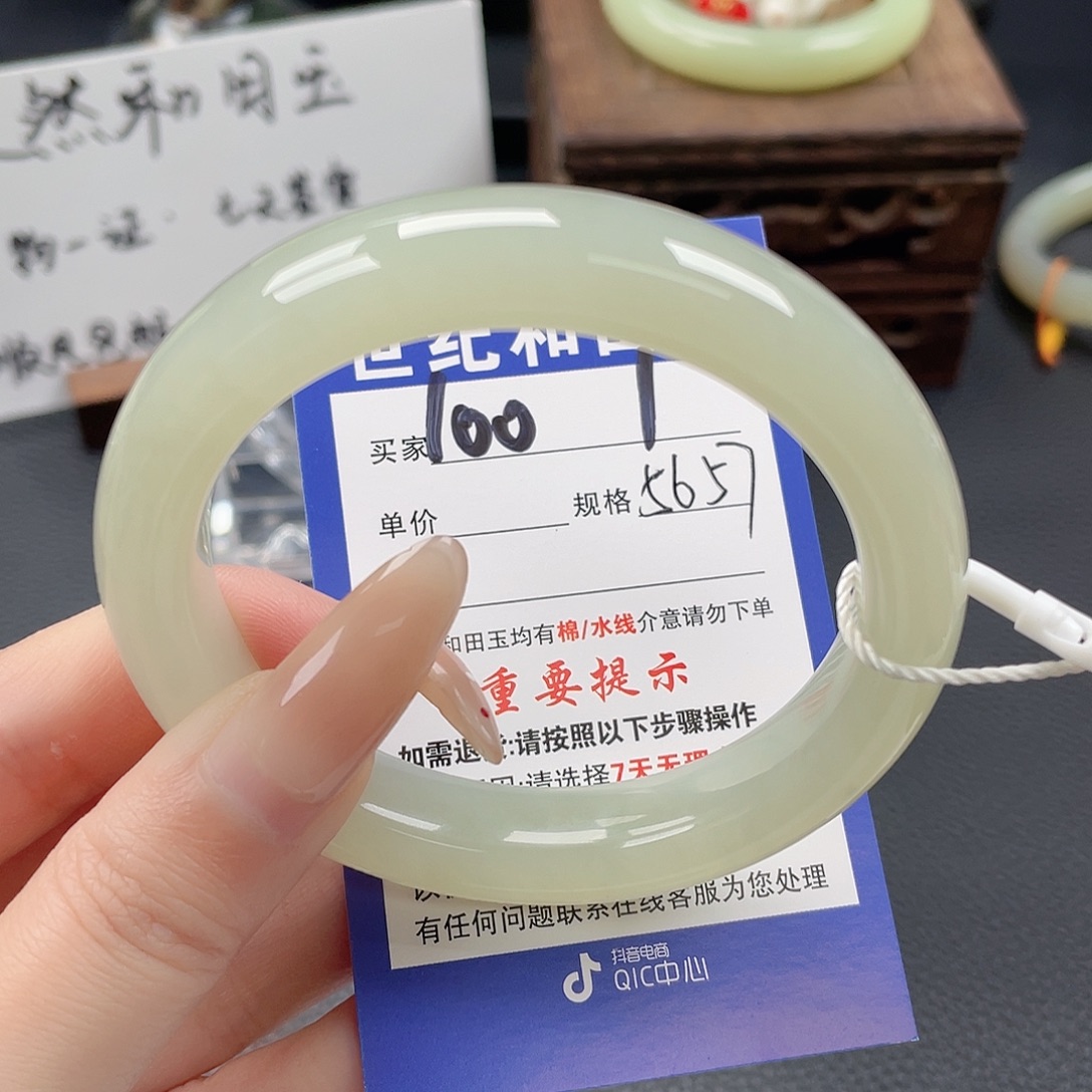 和田玉未镶嵌手镯