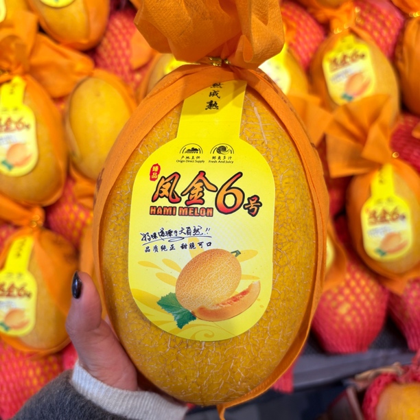 【送货上门】黄金蜜瓜一个 脆甜 2斤半
