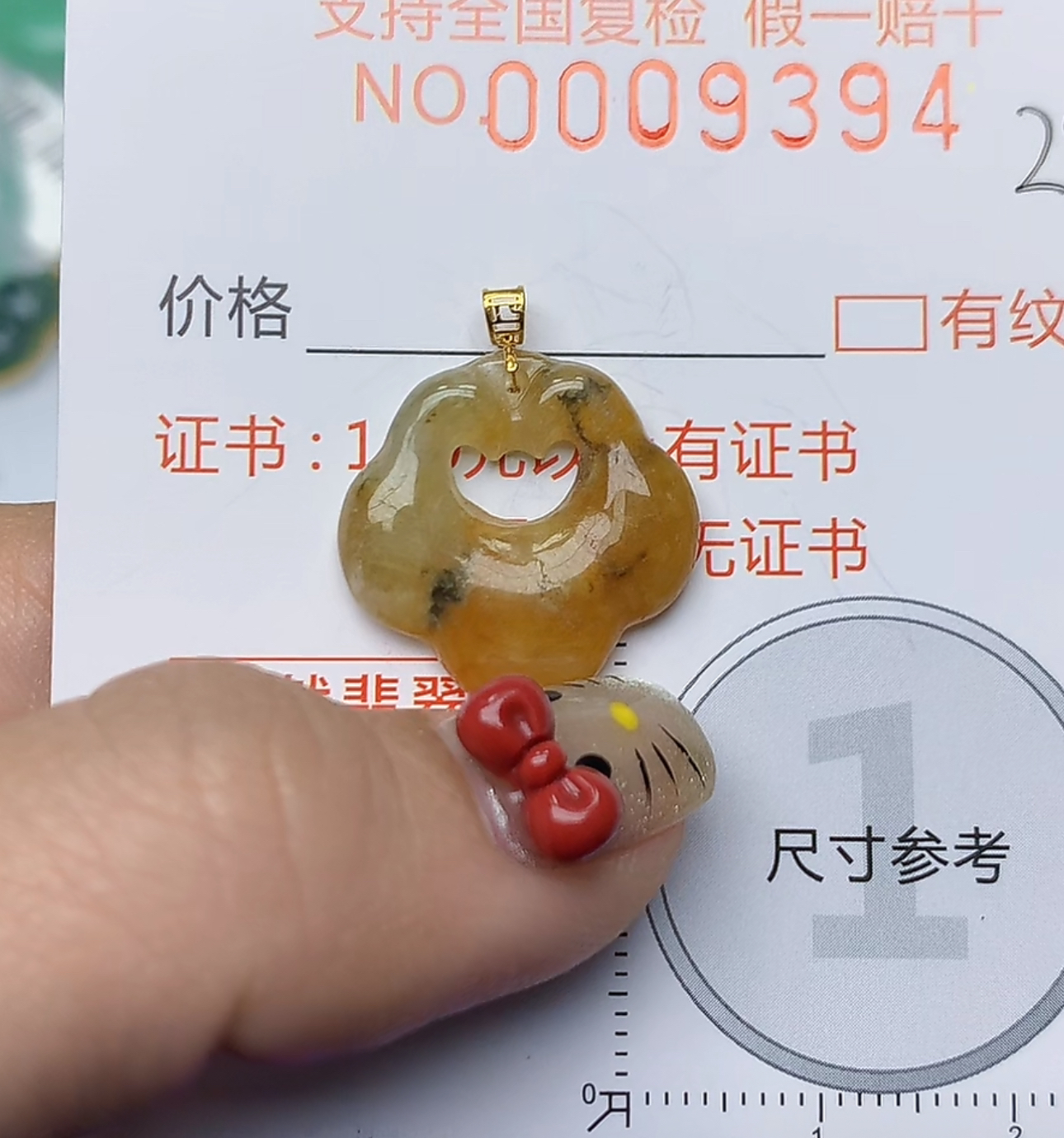 天然a货翡翠吊坠