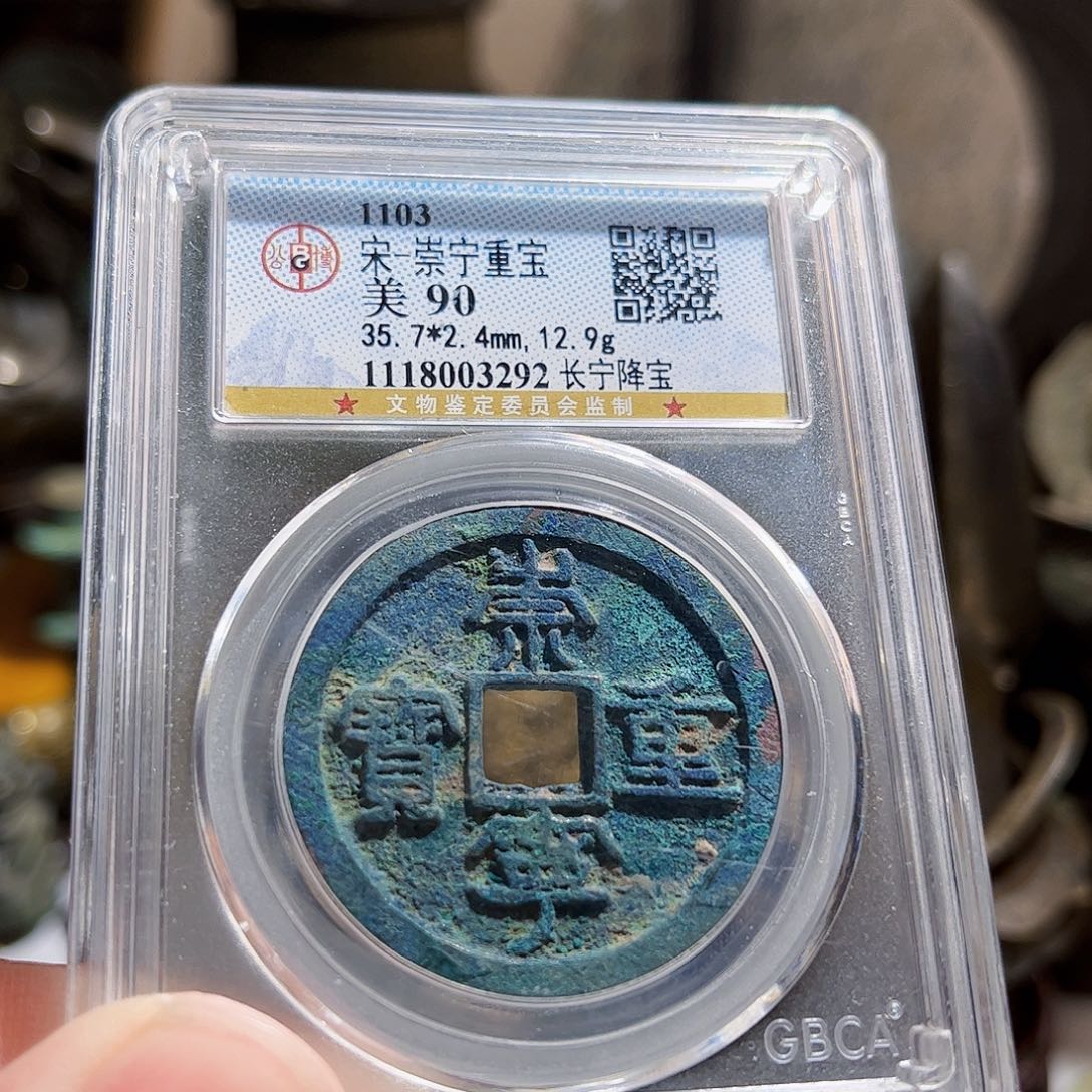 铜3292Z。            