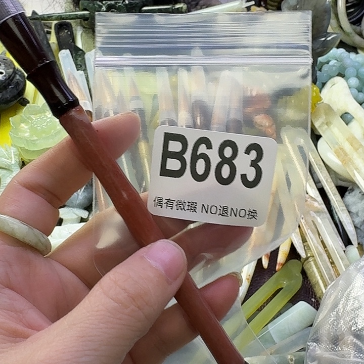 l***g蛇纹石玉合金发饰