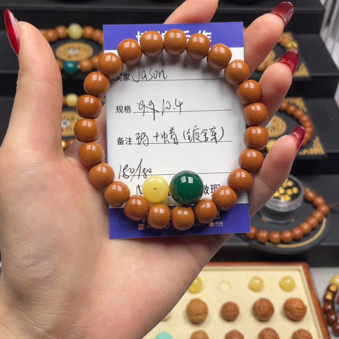 J***n猴头核桃吊坠老型