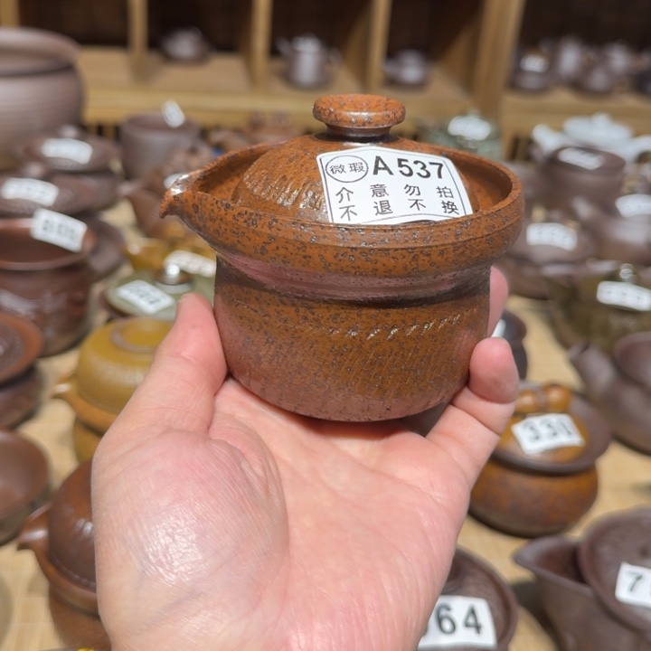 杯粗瓷茶具素胎无釉盖碗微瑕疵