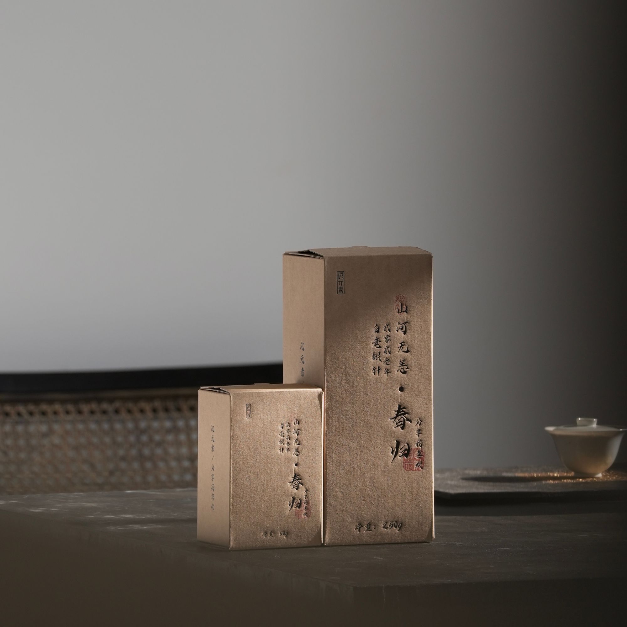 泥元素2023年春归头采福鼎白茶山河无恙系列白毫银针