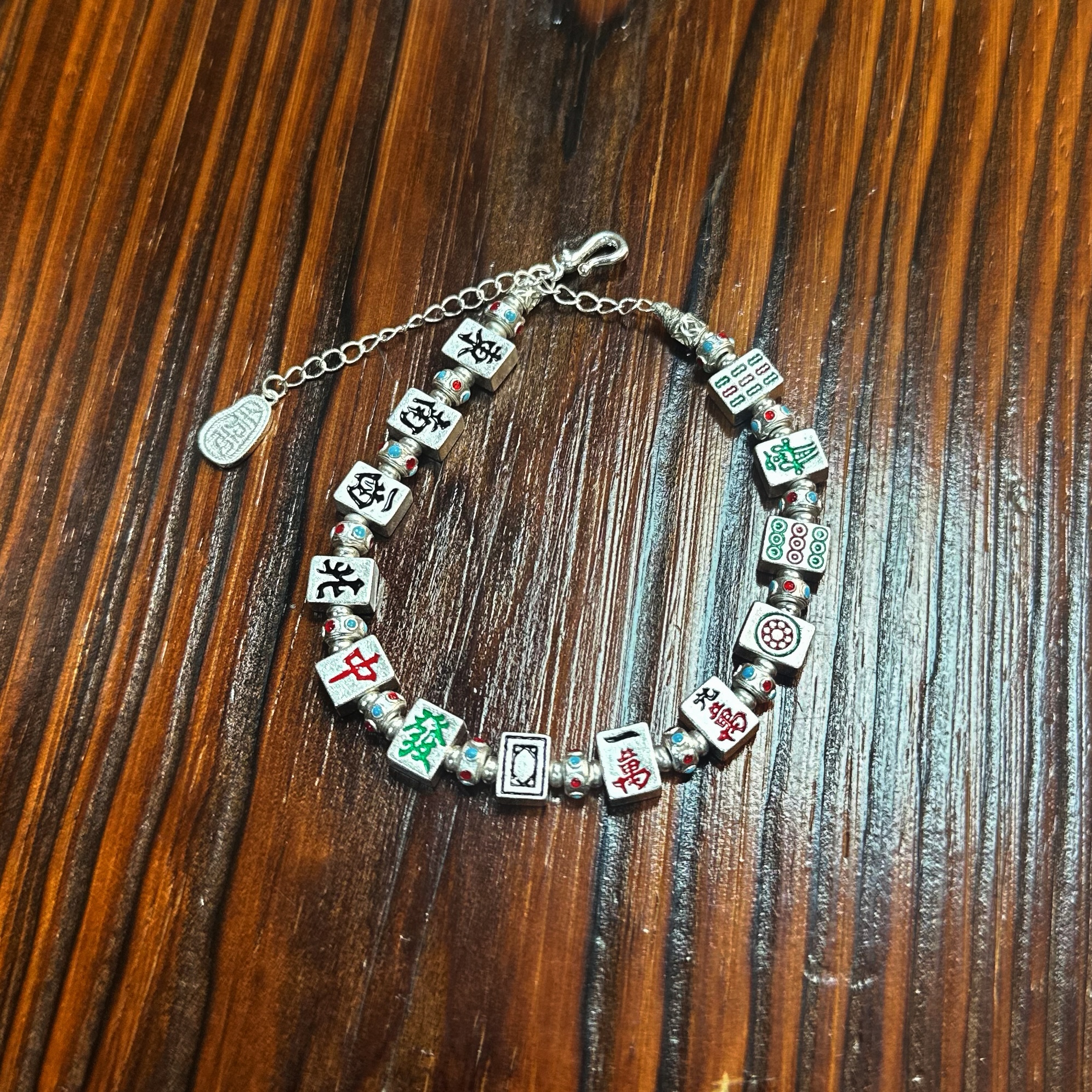 足银手镯 （鑫鑫）精品麻将银手链（无礼盒）S303