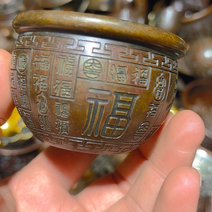  铜的 全清了 一件不留