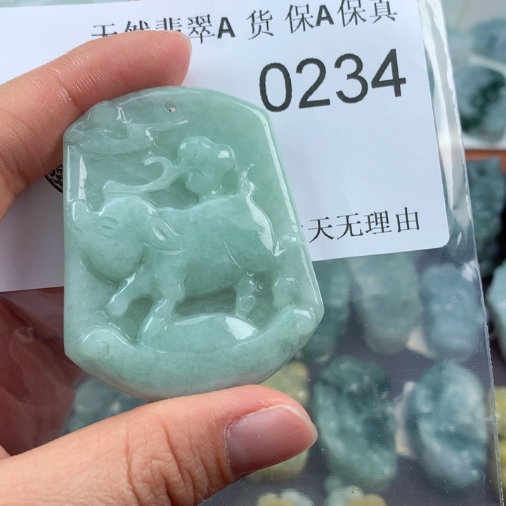 翡翠吊坠(不含链)未镶嵌