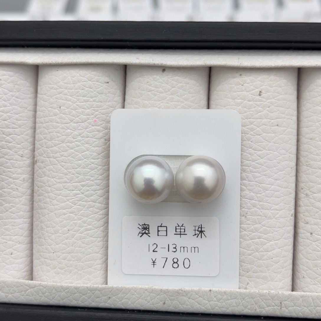 未镶嵌海水珍珠澳白银蓝