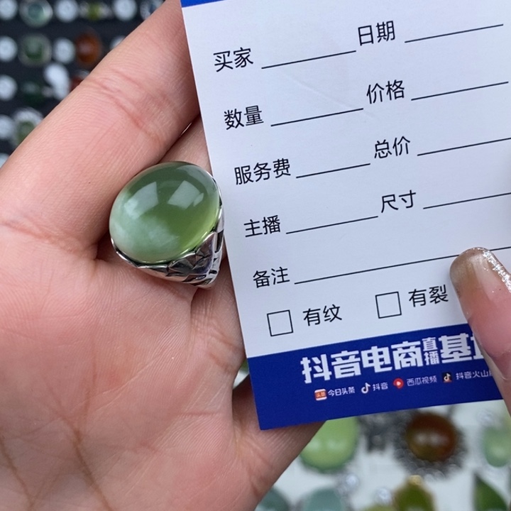 贵***旭蛇纹石玉银S925镶嵌戒指