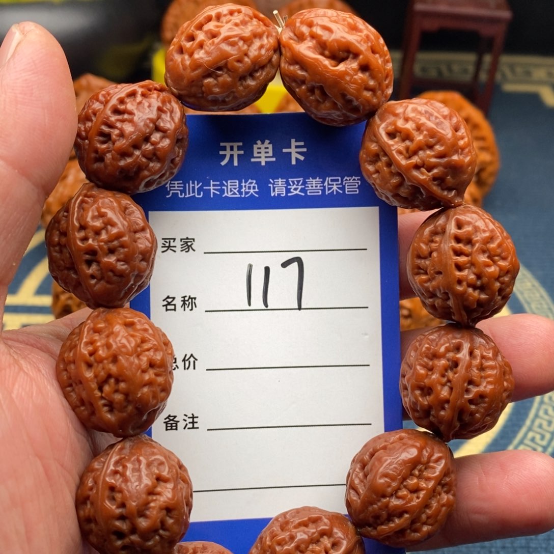 文玩核桃把件手串