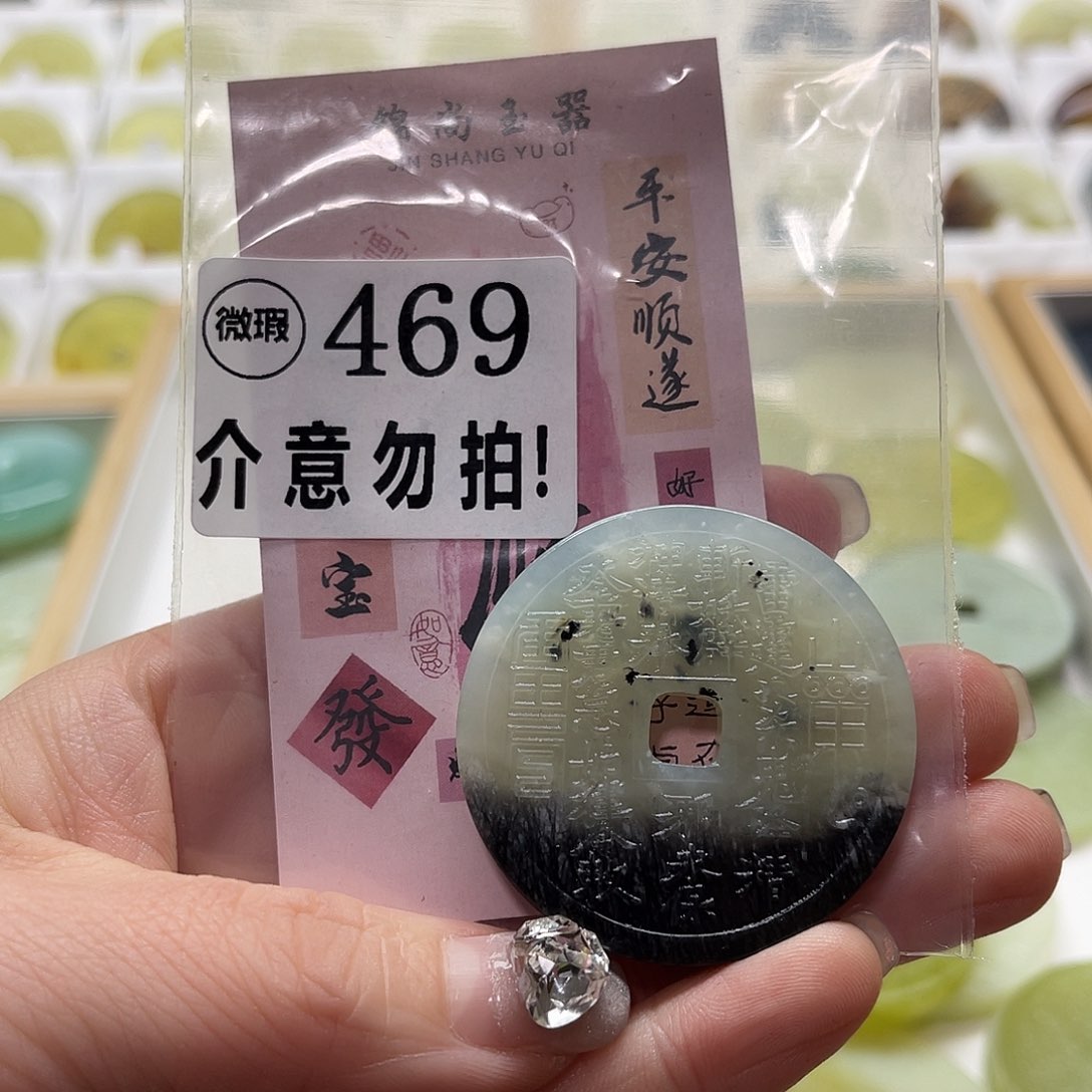 蛇纹石玉挂坠未镶嵌