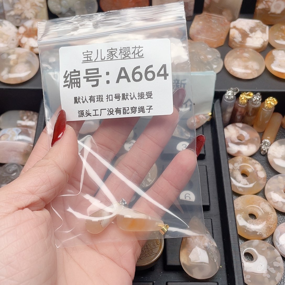玛瑙/玉髓颈饰合金团****喵