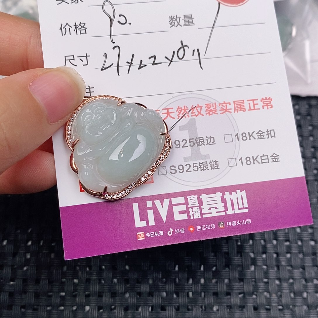 颈饰银S925镶嵌翡翠