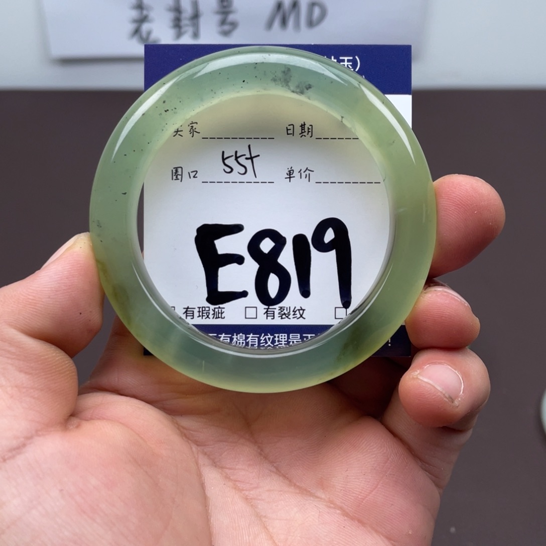 岫玉未镶嵌手镯手镯