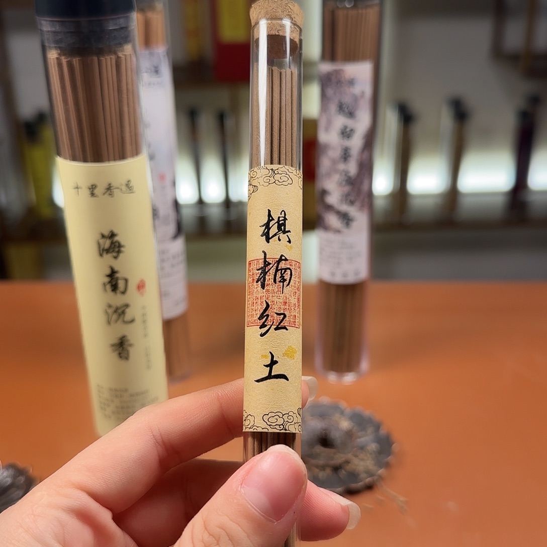 棋楠红土线香爆发力强10