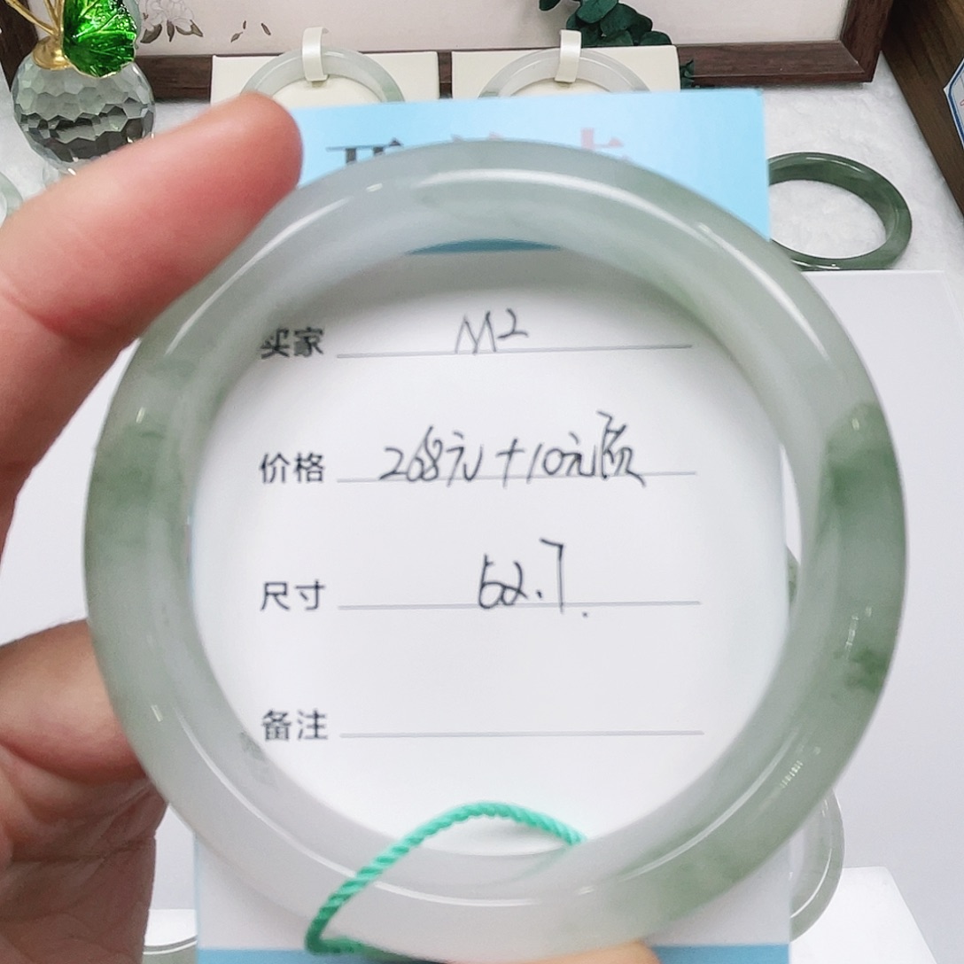 落***风石英质玉未镶嵌手镯