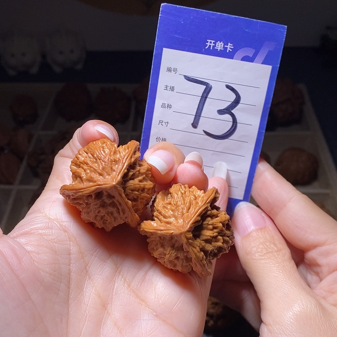 把件文玩核桃盘山正奔35左右微色差
