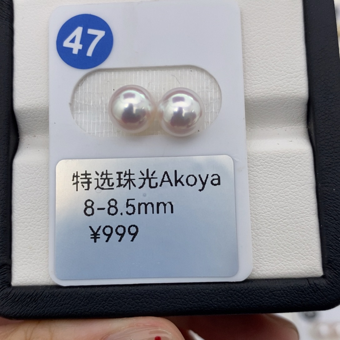 未镶嵌海水特选珠光Akoya8-8.5mm海水珍珠