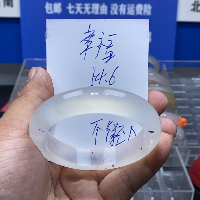 【闪购商品】玛瑙/玉髓手镯未镶嵌幸*蓓