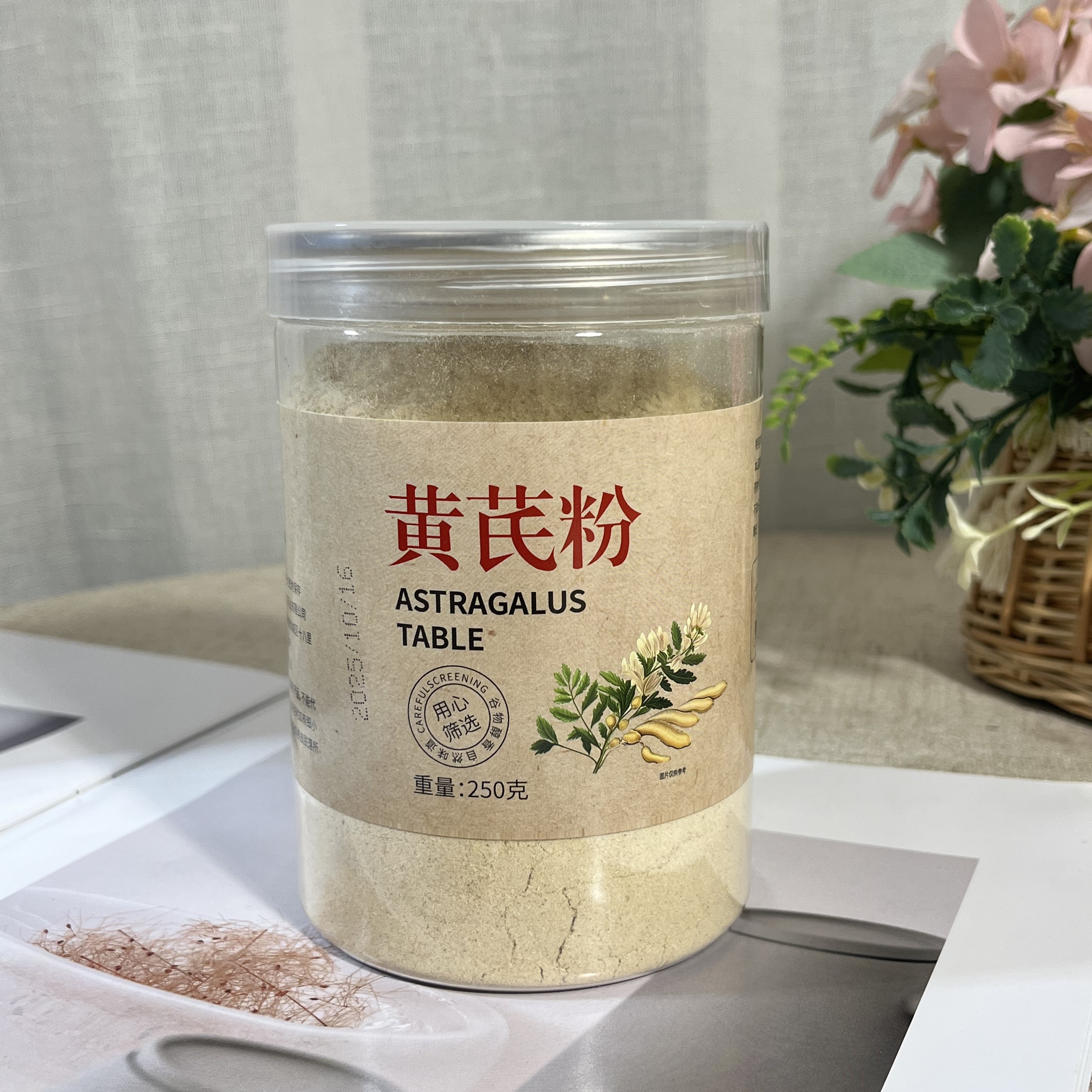 黄芪粉甘肃岷县黄芪粉超细粉