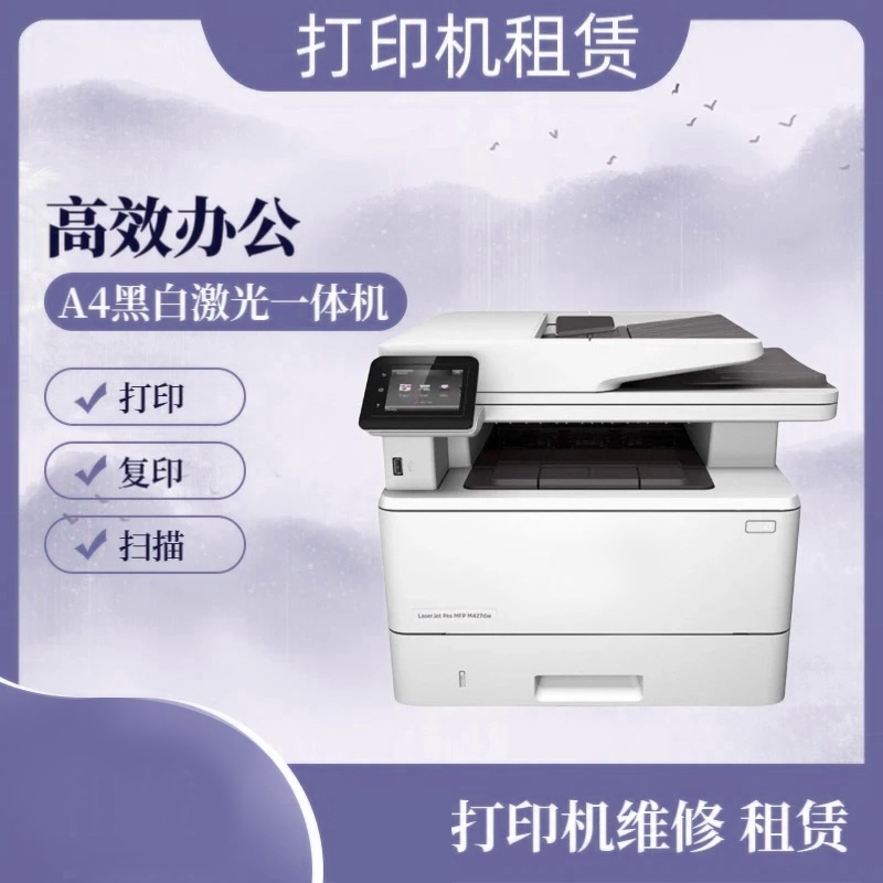  裙7打印办公租赁维修打印机办公相关服务