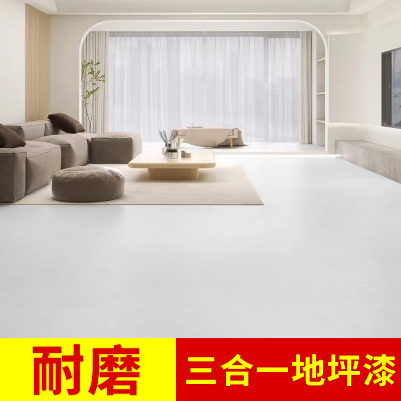 福莱盛水性三合一环氧地坪漆水泥地面漆耐磨车间室内外家用树脂