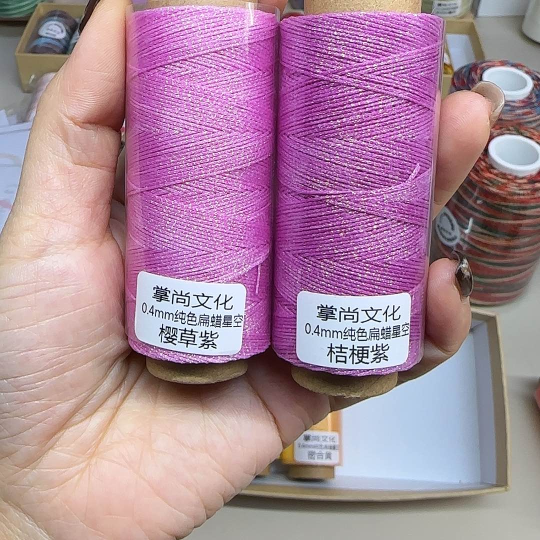 孤品0.4星空扁蜡线樱草紫。桔梗紫