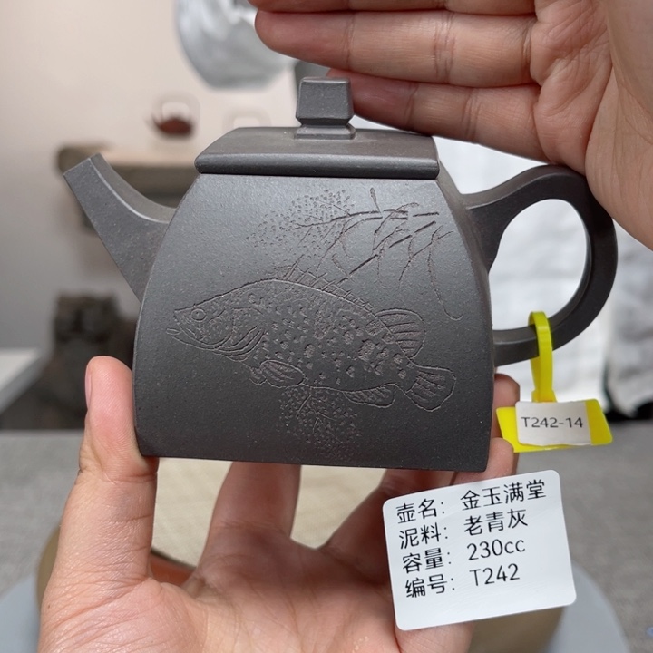 紫砂茶壶紫砂刻绘
