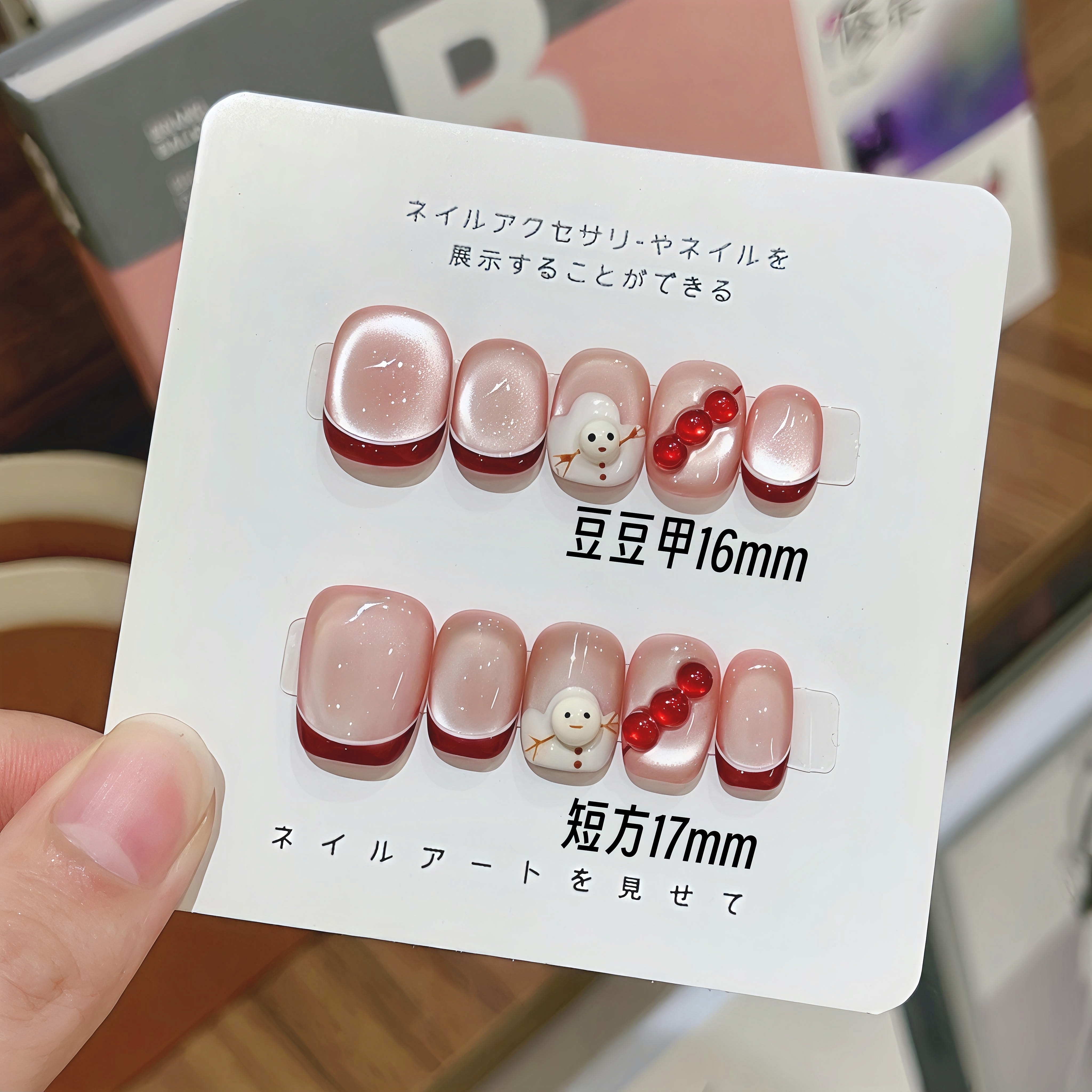 “小雪人” 穿戴甲 定制美甲贴片10片半手工猫眼ins