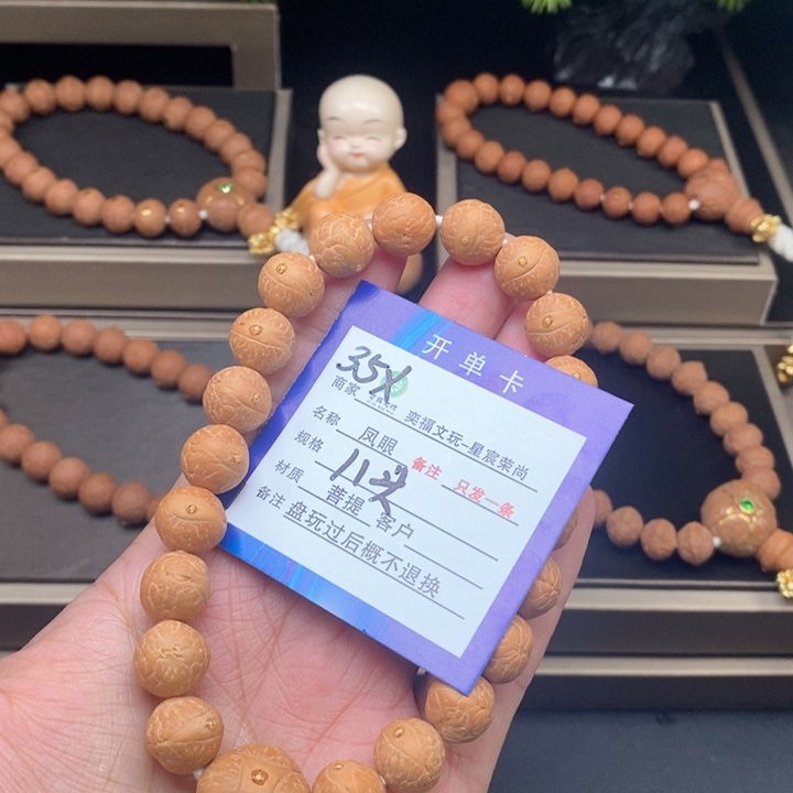 凤眼菩提手串凤眼手串35x