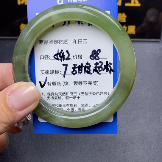 和田玉手镯未镶嵌✧****✧