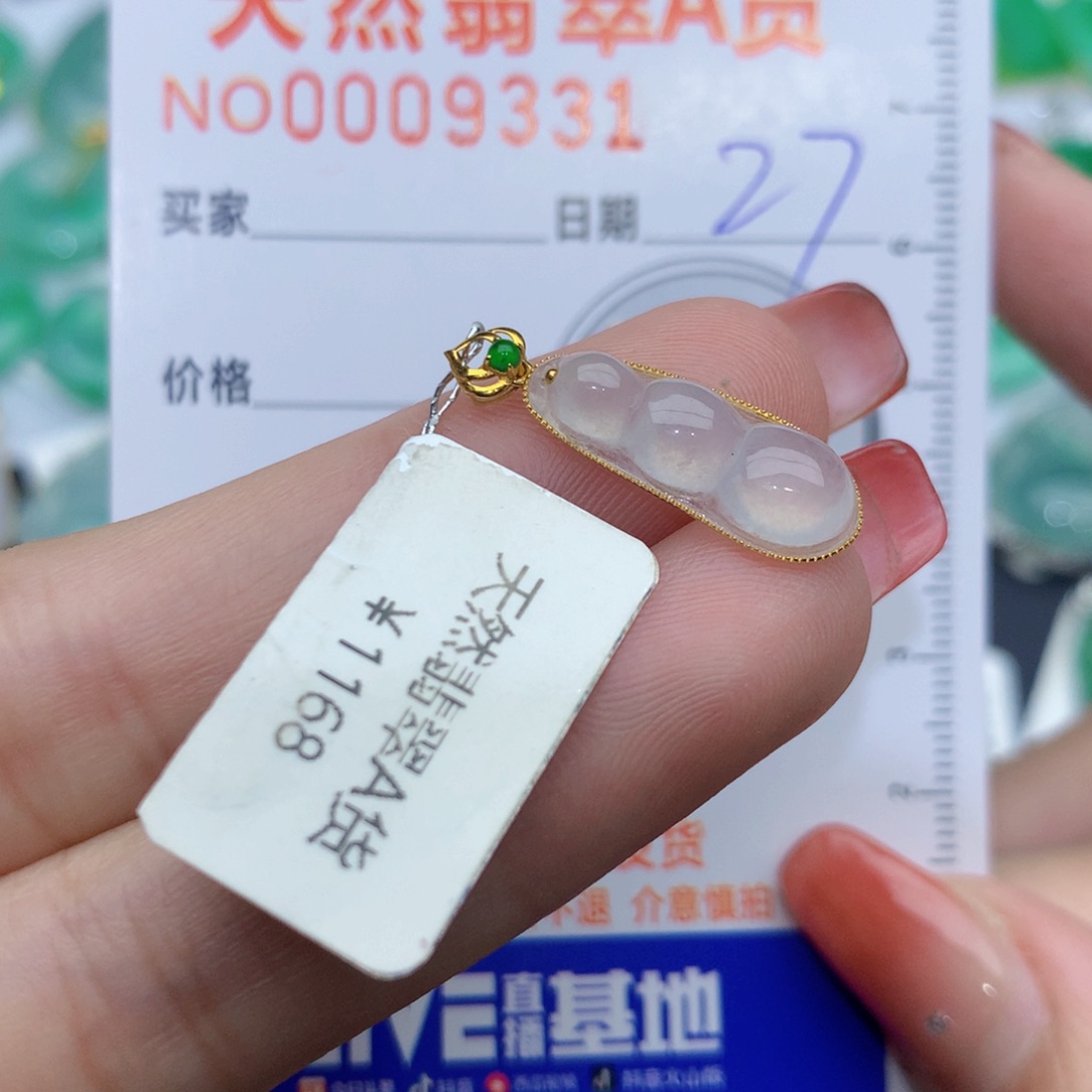 翡翠颈饰18K金镶嵌豆子