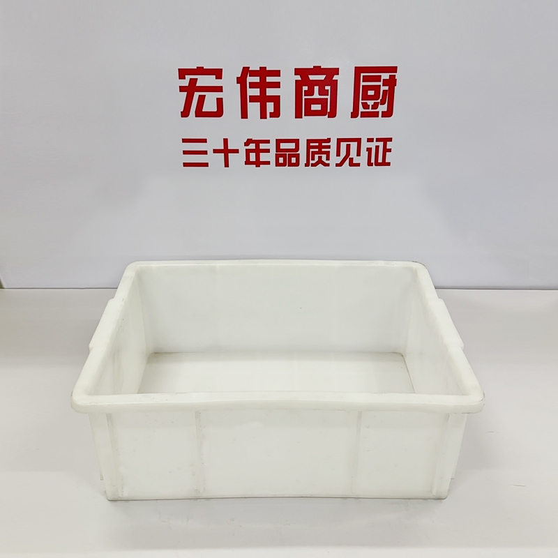 加厚周转箱塑料物料收纳配件盒多功能食品箱收纳箱整理箱