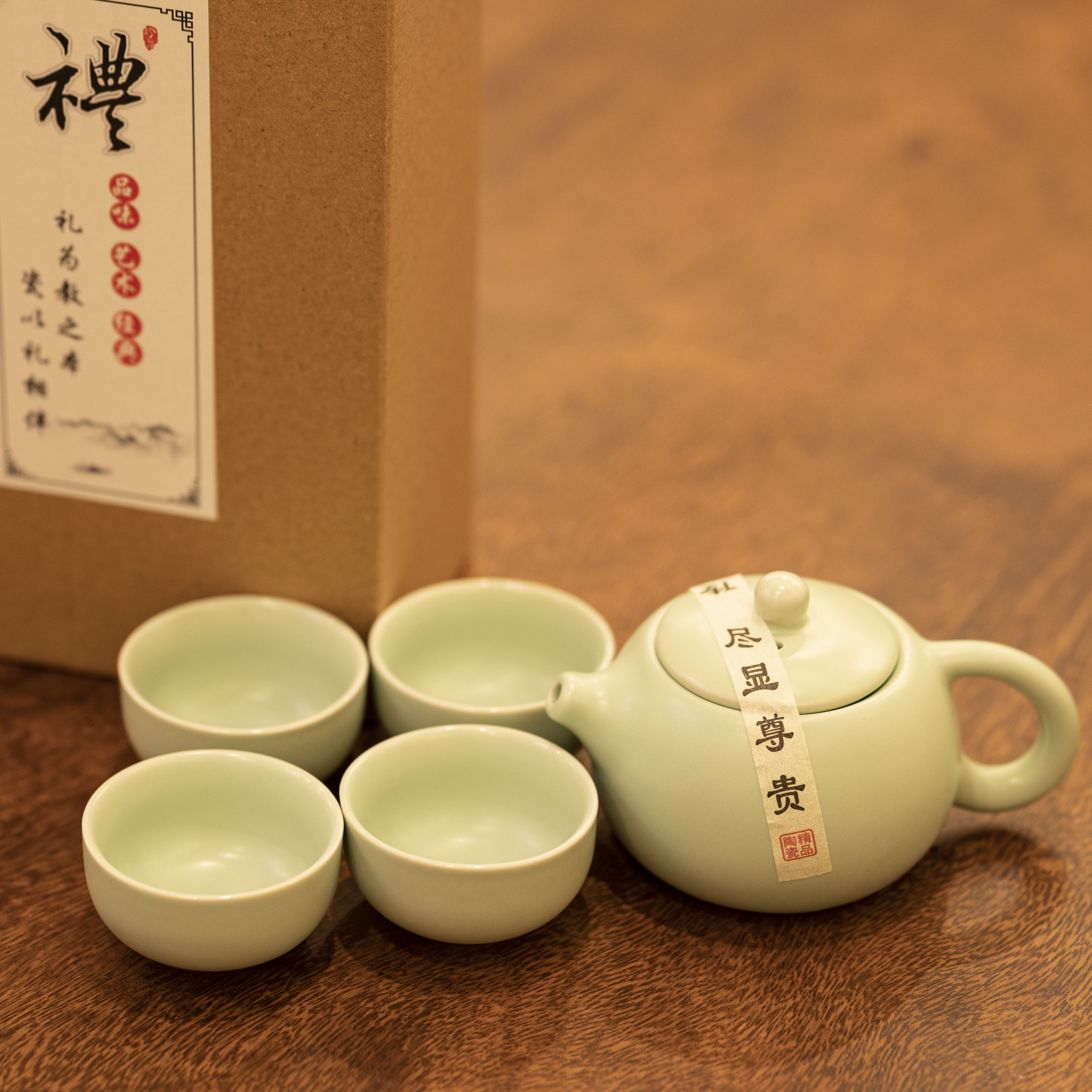 43号—泡茶二杯定制西施壶陶瓷一整套一壶四杯