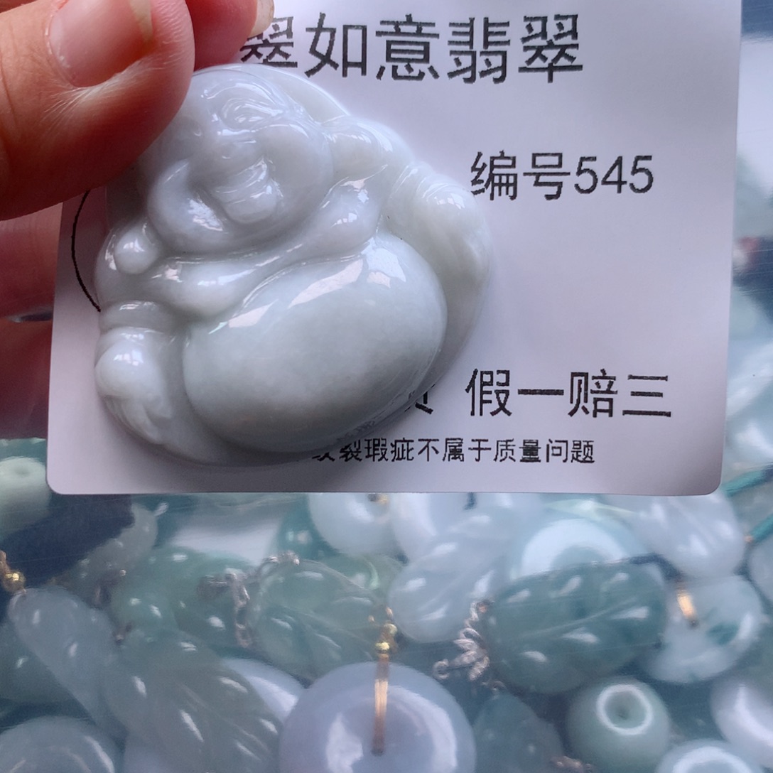 翡翠颈饰未镶嵌天然翡翠545