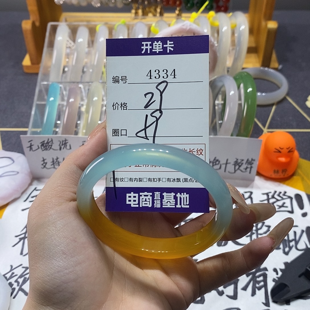 玛瑙/玉髓未镶嵌手镯4334