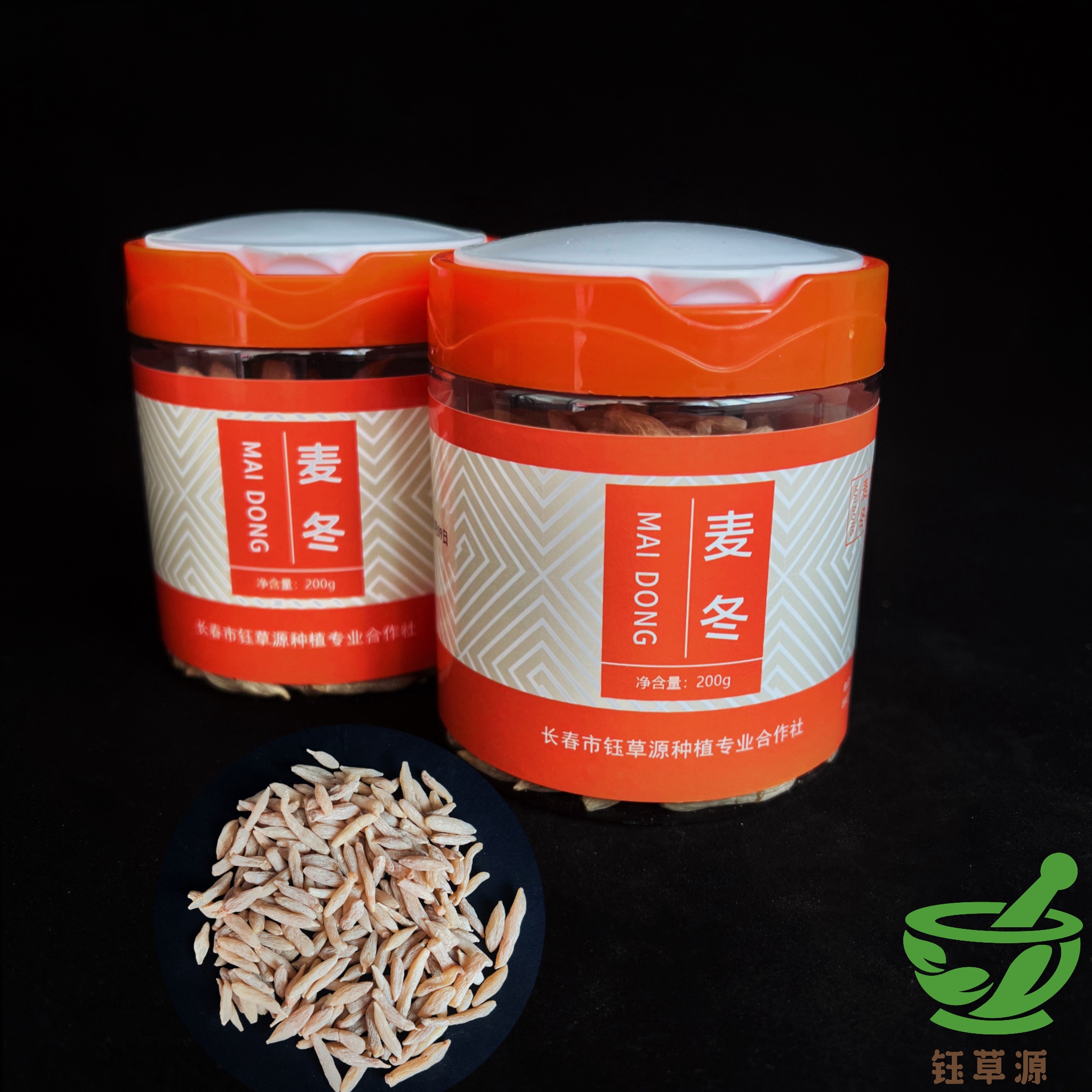 麦冬干货泡水煲汤颗粒饱满