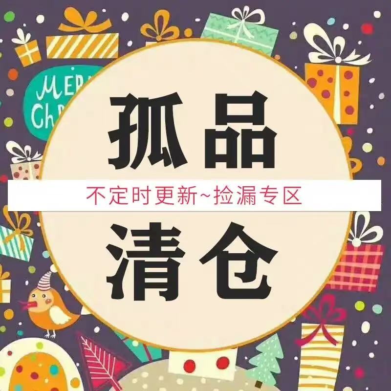 【直播间看实物下单】床品 被子 