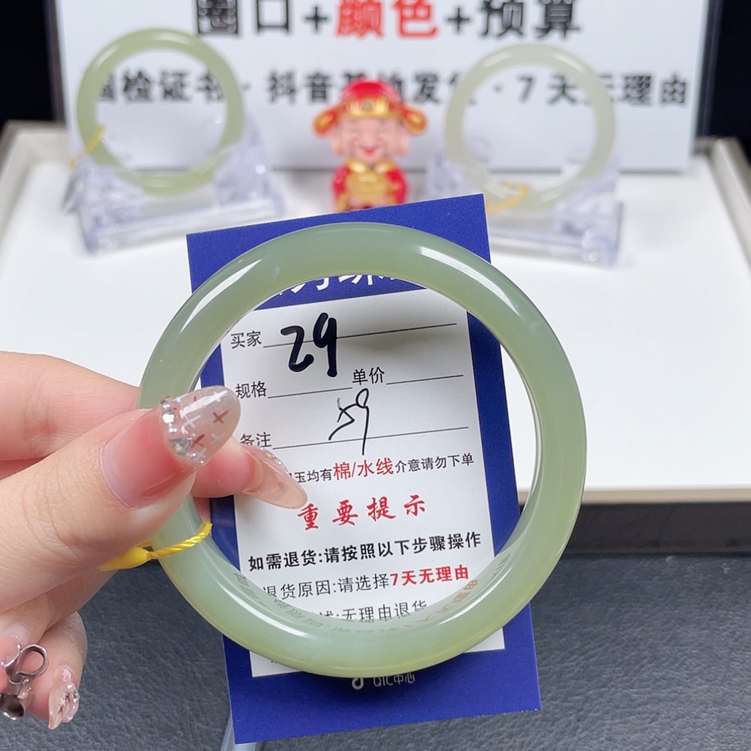 和田玉手镯未镶嵌