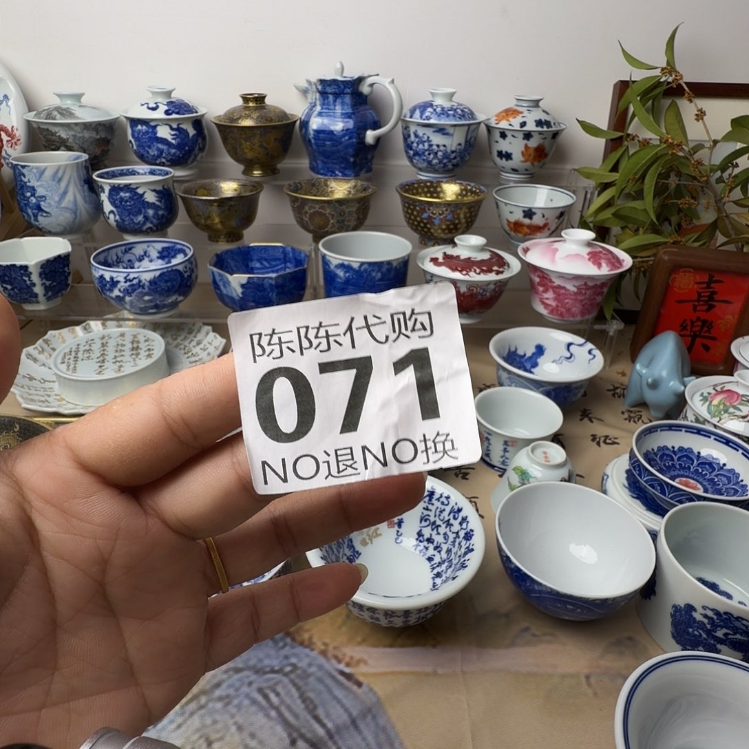 “***”杯景德镇陶瓷手工手绘