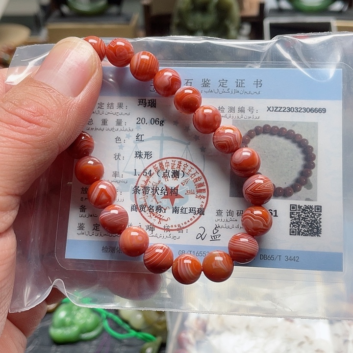 南红玛瑙手串未镶嵌